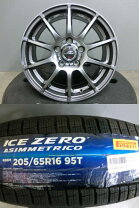 楽天市場】205/65r16 スタッドレス シュナイダーの通販