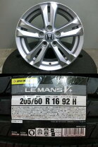 楽天市場】ホンダ ステップワゴン 中古（リム径（インチ）16）（サマー 
