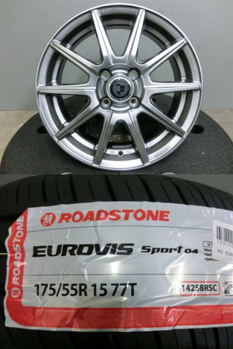 楽天市場】タンク ルーミー 175/55R15 新品 夏 タイヤ 中古 ホイール 4 