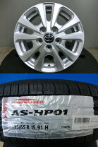 楽天市場】195／65r15 トヨタ純正の通販