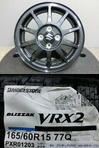 楽天市場】ハスラー スタッドレス セット ブリジストン vrx2 165 65 14 