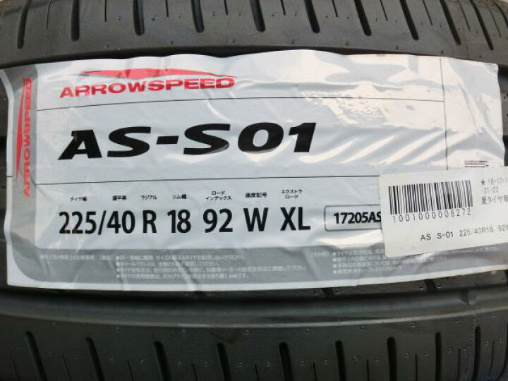 楽天市場】86 BRZ 18インチ 新品 4本 輸入 夏タイヤ 225/40R18 92W XL 