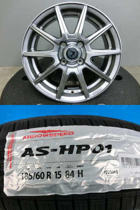 社外アルミ 185/60R15 フィット アクア カローラ フィールダー夏15 