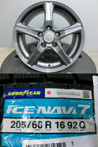 楽天市場】スタッドレスタイヤ ノア 80系 205/60r16（ブランド 