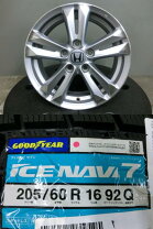 楽天市場】ホンダ ステップワゴン rp4 スタッドレス ホイールの通販