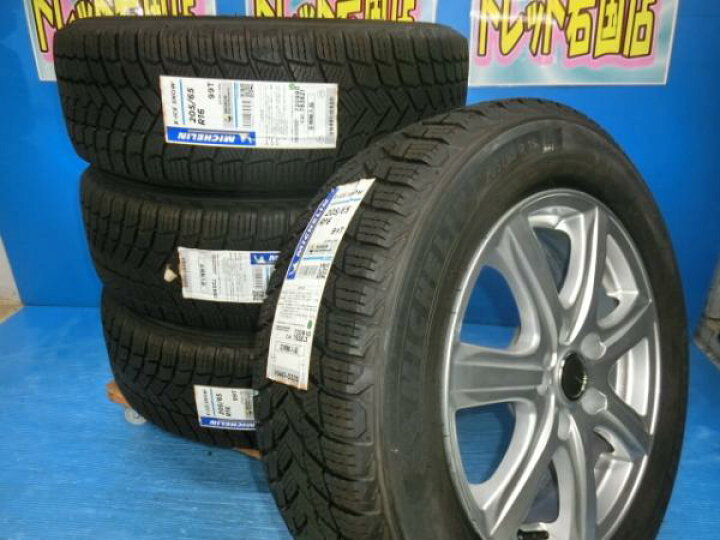 楽天市場】送料無料 新品未使用 スタッドレス 処分価格 ミシュラン X 