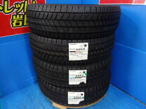 楽天市場】185/70R14 VRX2の通販