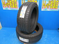 楽天市場】ポテンザ s001 225/45 r17の通販
