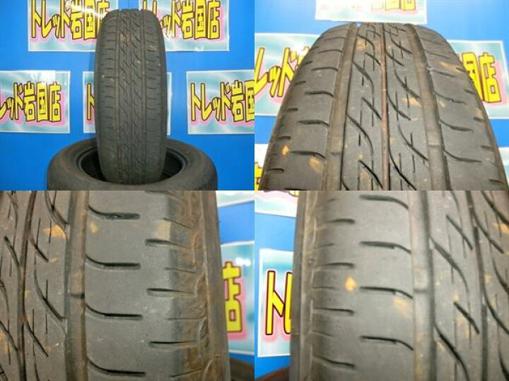 楽天市場】送料無料 中古 ブリヂストン ネクストリー 175/65R14 82S 4 