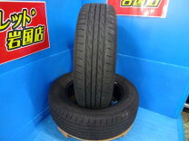 楽天市場】195 65r15 ネクストリーの通販