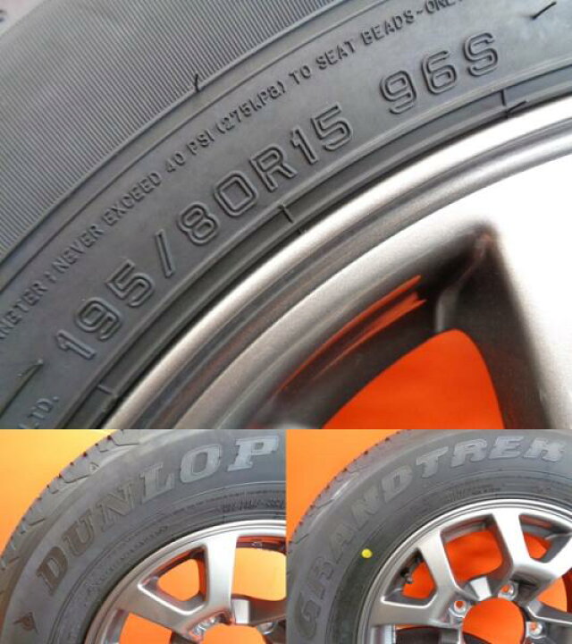 楽天市場】新車外し 中古 スズキ ジムニーシエラ純正 15インチ 