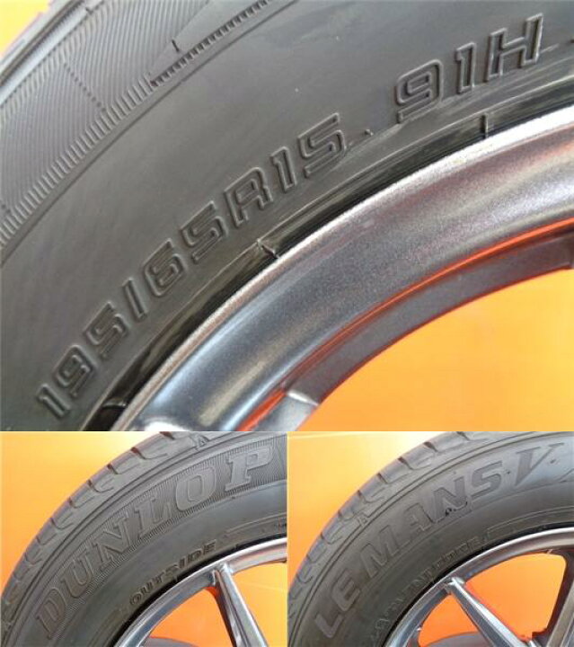 楽天市場】セレナ ノア 新品 HS08 15インチ 中古 ダンロップ ルマンV 
