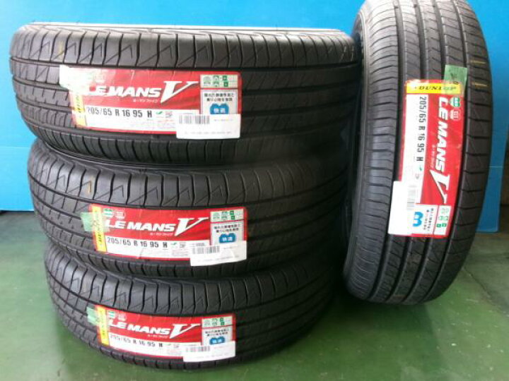 楽天市場】4本 新品 205/65R16 95Hダンロップ ル・マン5 コンフォート 