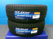 楽天市場】225／55r17 スタッドレス アテンザの通販