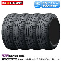 楽天市場】タイヤ ネクセン 195 65r15 スタッドレスの通販