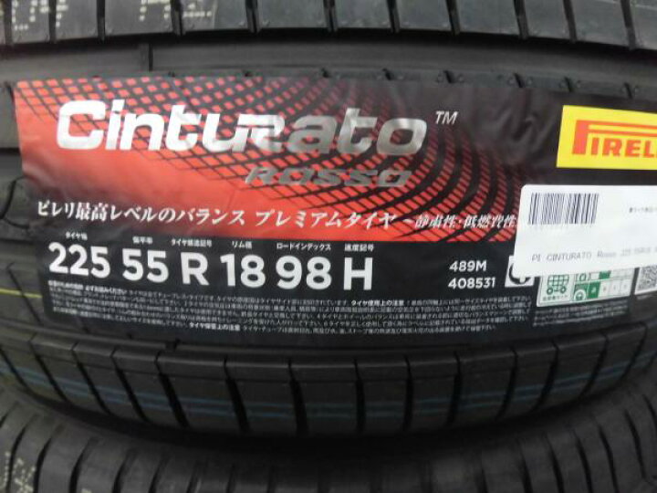 楽天市場】エクストレイル エルグランド 225/55R18 新品タイヤ ピレリ 