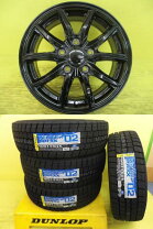 楽天市場】スタッドレス 185 65 r15 ダンロップの通販