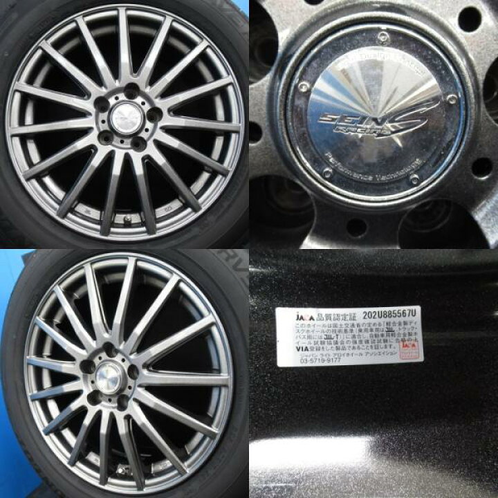 楽天市場】新品 225/60R17 30系 アルファード ヴェルファイア 中古 