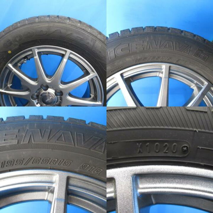 楽天市場】中古セット 195/65R15 トヨタ 30系 50系 プリウス 15 