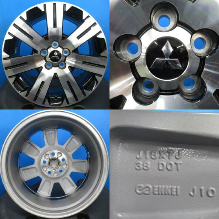 楽天市場】4本セット！ 中古 ホイール ミツビシ デリカD:5純正 D5 D;5 