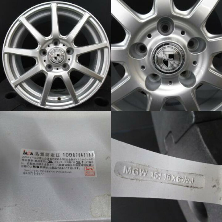 楽天市場】中古 16インチ ヴォクシー ノア 1665+38 5H 5穴 PCD 114.3 