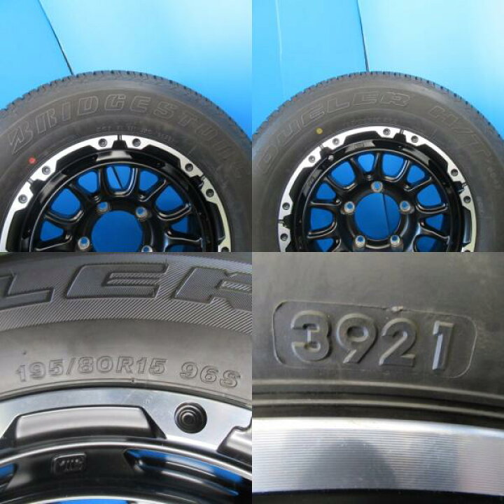楽天市場】【4本セット】中古 サマータイヤ ブリヂストン BRIDGESTONE 