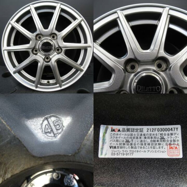 楽天市場】70系 80系 ノア ヴォクシー 中古 4本 シルバー 15インチ 5H 