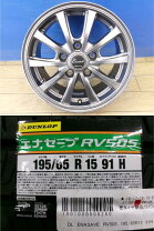 楽天市場】195/65r15 新車外し 4本の通販