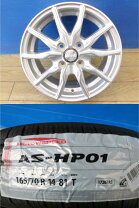 楽天市場】マーチ165/70/r14タイヤの通販