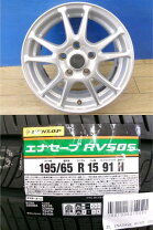 楽天市場】195/65r15 新車外し 4本の通販