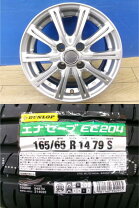 楽天市場】165／65R14（サマータイヤ・ホイールセット｜タイヤ 