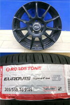 楽天市場】vw トゥーラン タイヤ4本 205/55r16の通販