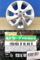 楽天市場】セレナ C25 ハイウェイスター（タイヤ・ホイールセット 