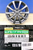 楽天市場】エスティマ acr50（サマータイヤ・ホイールセット｜タイヤ 