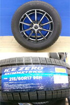 楽天市場】エルグランド e52 スタッドレス（リム径（インチ）17）の通販