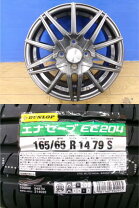 楽天市場】165／65R14（サマータイヤ・ホイールセット｜タイヤ 