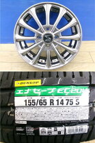 楽天市場】155／65r14 エコタイヤの通販