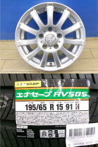 楽天市場】195/65r15 新車外し 4本の通販