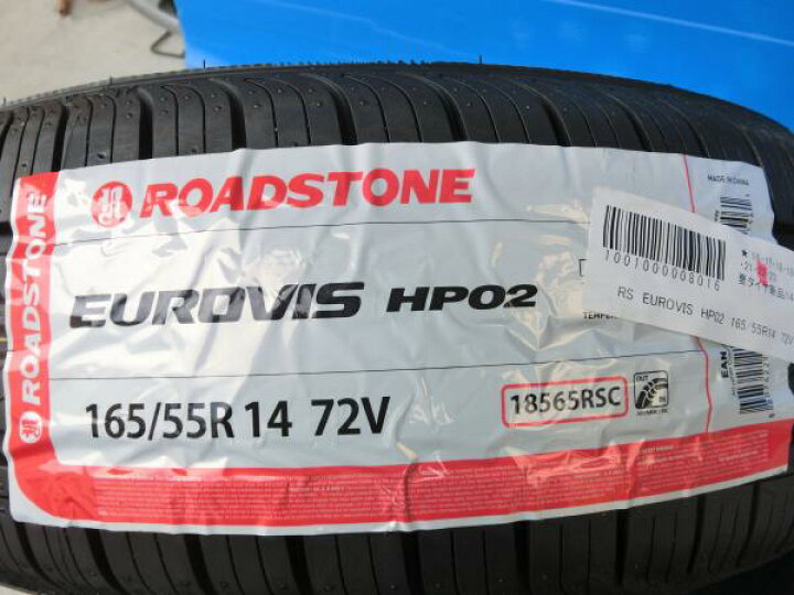 楽天市場】ライフ ディーバ 新品 夏タイヤ 4本 165/55R14 72V ロード 
