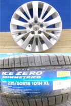 楽天市場】235／50r18 中古（スタッドレスタイヤ・ホイールセット 