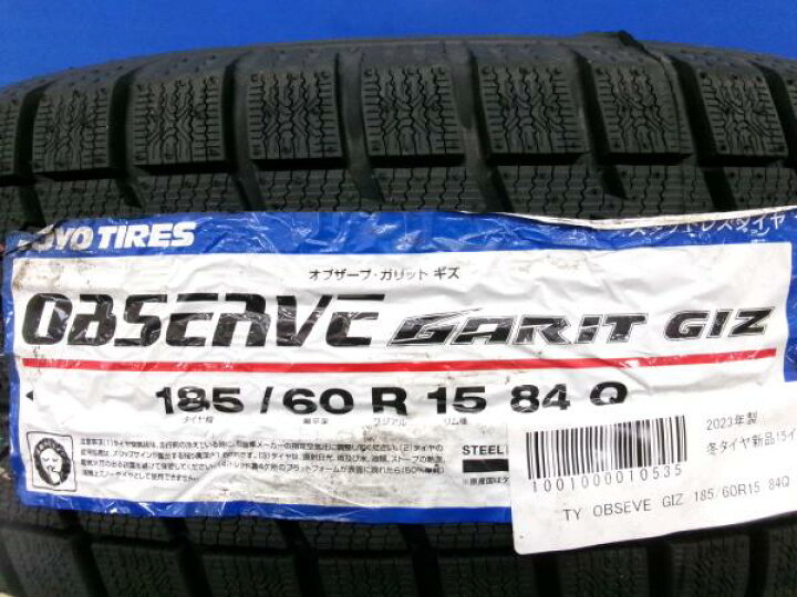 楽天市場】フィット 新品 冬タイヤ 4本 国産 185/60R15 トーヨー GIZ + 
