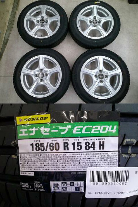 楽天市場】【新品2024年製 夏タイヤ ダンロップ エナセーブ EC204 185 