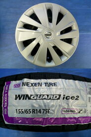 デイズ サクラ デイズルークス等に 新品 2024年製冬タイヤ 中古 スチール ネクセン WINGUARD ice2 155/65R14 4.5J +46 4穴 PCD100 条 サクラ B6AW デイズ B21W B43W B44W B46W B47W モコ MG33S ルークス B44A B45A B47A B48A