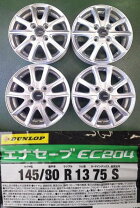 楽天市場】ダンロップ エナセーブ ec204 145/80r13 75sの通販
