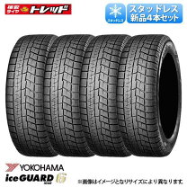 楽天市場】215／55R17（ブランドヨコハマ）（スタッドレスタイヤ 