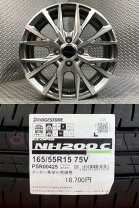 楽天市場】n－box 165／55／15の通販