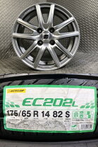 楽天市場】175 65r14 ホイールセット 中古（インセット（mm）43 
