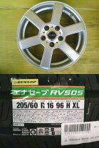 楽天市場】ホンダ ステップワゴン 中古（リム径（インチ）16）（サマー 