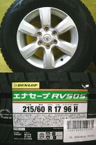 楽天市場】ハイエース 中古（タイヤ幅（mm）215）（サマータイヤ 