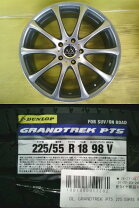楽天市場】ホイール 18インチ 中古（ブランドレイズ）（タイヤ 